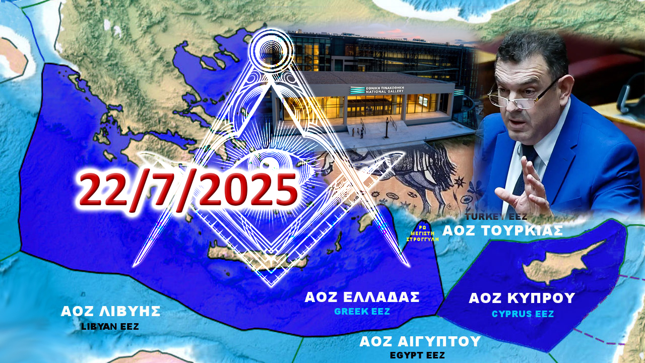 Μὴν σκιάζεστε ἀπὸ τά… σκιάχτρα!