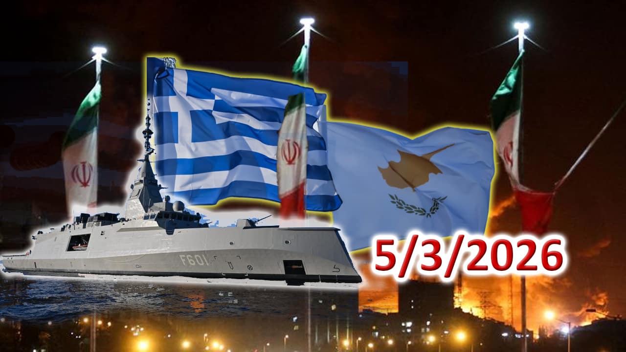 Ἔρχεται ΚΡΑΧ καί πεῖνα…