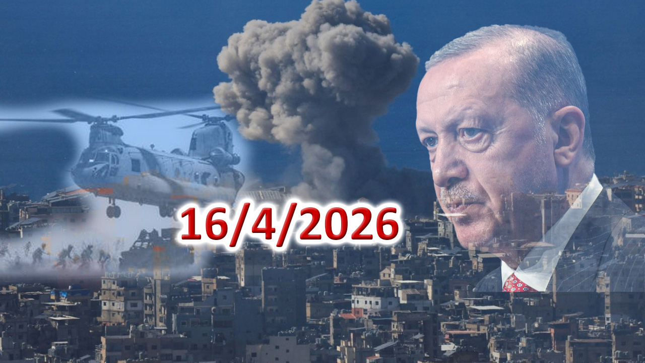 Μετράει μέρες ὁ Ἐρντογάν…