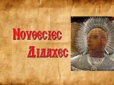Ὁ Πανορμίτης φροντίζει νὰ κτιστεῖ τὸ καμπαναριὸ τῆς Μονῆς του στὴ Σύμη!
