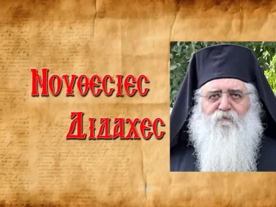 Μητροπολίτης Μόρφου Νεόφυτος: «Ἀμαρτίαι γονέων παιδεύουσι τέκνα»