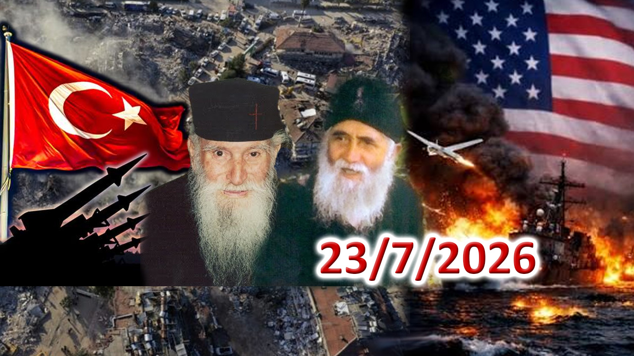 Παΐσιος: Φονιᾶδες τῶν λαῶν Ἀμερικάνοι…