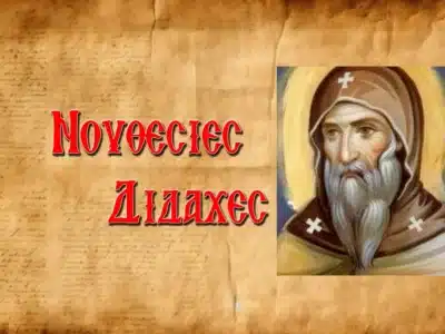 Ἡ μοναχὴ μὲ τὸ χρυσὸ στέμμα στὸ κεφάλι