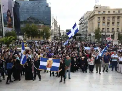 ΟΧΙ ΣΤΙΣ ΝΕΕΣ ΤΑΥΤΟΤΗΤΕΣ ΚΑΙ ΣΤΑ ΔΕΣΜΑ ΤΗΣ ΝΕΑΣ ΤΑΞΗΣ