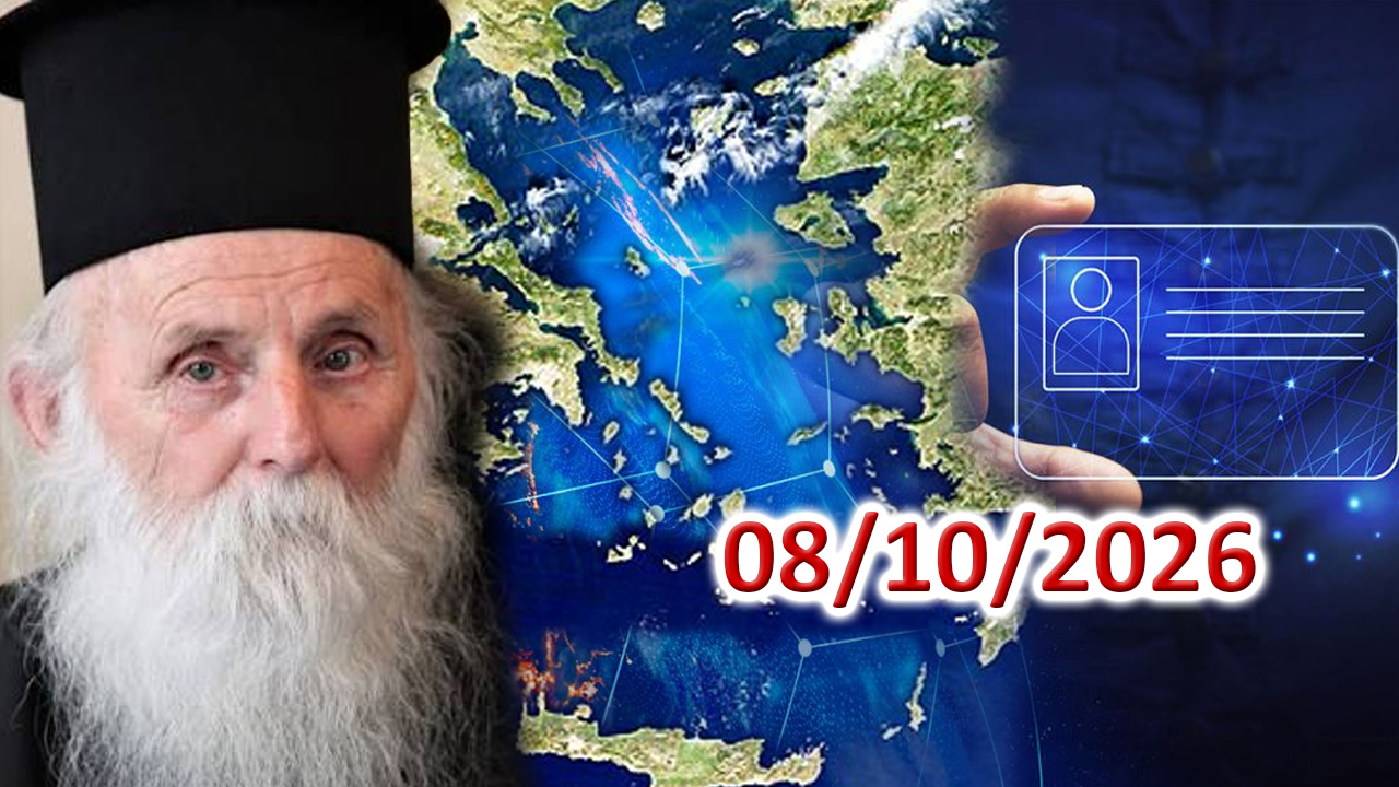 Ποιοί καί γιατί, ἐπιδιώκουν τόν πόλεμο…